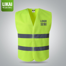 LIKAI reflective vest reflective waistcoat Reflective Riding Clothing Traffic Reflective Clothing Safety Vest Sanitation Waistcoat