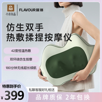 Xiaomi has Pyeloo household full body massage instrument waist cervical spine massage against pillows heated physiotherapy dredging to relieve fatigue