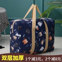  Quilt storage bag Clothes large student hand-held moisture-proof luggage bag large capacity men and women moving packing bag lightweight