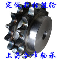 12A double-row sprocket chain 6 fen 12 13 14 15 to 30 tooth pitch 19 5 customized non-standard 45 steel