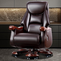 Boss Chair Electric Reclining Massage Office Chair Sub Business Computer Chair Solid Wood Smart Large Class Chair Home