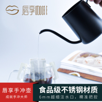 6mm fine water injection Teflon hanging coffee special hand punch pot stainless steel slender pot hanging ear coffee pot 350ml