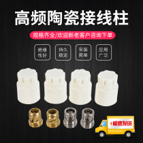 Ceramic terminal cap high porcelain terminal high temperature resistant terminal coating machine composite machine mold heating tube insulation joint