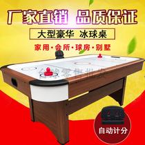 Table hockey table Air table Table hockey arc meter table game live cyclone type suspended empty table