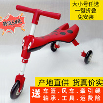 Ou Lei Ou mantis car large folding yo car baby toddler 1-3-6 years old childrens tricycle scooter