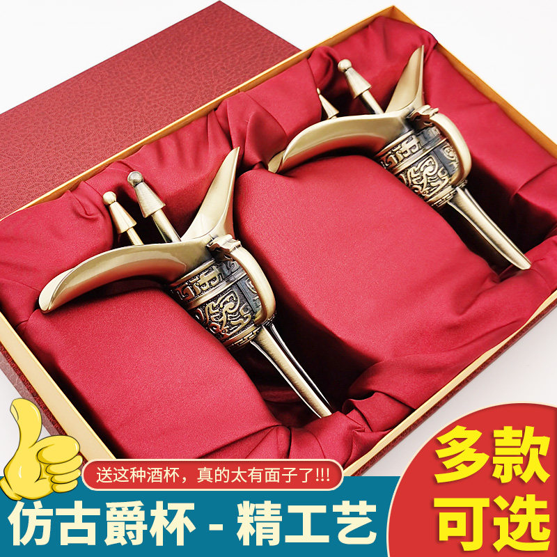 青铜器爵-青铜器爵促销价格、青铜器爵品牌- 淘宝