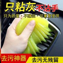 (Point Praise Benefit) Clean Soft Glue Stick Grey Dust Removal Keyboard Slit Cleaning
