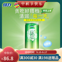 Lili winter melon tea 0 fat winter melon juice beverage slender jar 24 canned domestic box drink fruit and vegetable juice beverage