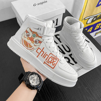 Hon Stars Red Stark Mens Shoes Summer 2022 New High Helps Board Shoes Sports Casual Little White Shoes Mens Wave Shoes