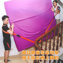  Moving artifact moving belt moving strap moving tool heavy refrigerator strap moving strap tool rope