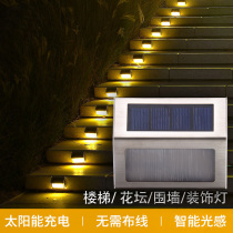 Solar Outdoor Courtyard Lamp Home Garden Villa Decoration Street Lamp Countryside Yard Stairway Wall Wall Lamp