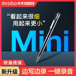 mrobo Meibo recording pen small portable pen shape professional high-definition noise reduction to Chinese characters long standby business meeting students Class Special