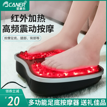 Vibration heating foot massager Massage foot calf foot massager Leg foot massage machine Elderly foot acupressure points