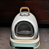 Cat litter basin anti-splashing fully enclosed cat litter Bowl extra large deodorant and deodorant cat toilet cat sand basin cat supplies