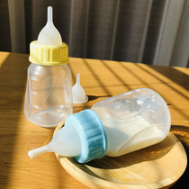 Pyrene Dippy Cat Milk Bottle Pet Newborn Kitty Cat Kitty Cat Resistant Young Dog Cub Puppies Small Milk Cat Fed Breast Milk