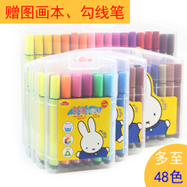  Chenguang stationery large capacity washable watercolor pen Graffiti painting children 12 18 24 36 48 color Miffy washable triangle rod watercolor pen set Children kindergarten
