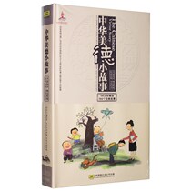 Chinese Records Chinese Virtue Stories CD Early Childhood Enlightenment 100 Chinese Classic Stories 10CD