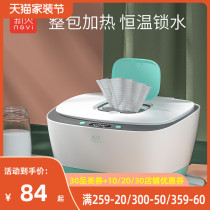 New shell wipes heater baby portable wet paper towel heater baby newborn wet wipes heater heat preservation