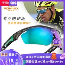 Boyce bicycle riding glasses Mountain bike professional sports eye protection windproof marathon myopia glasses Men and women
