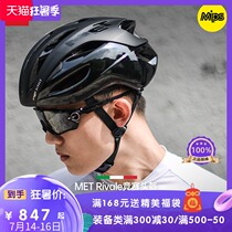 21 new MET Rivale bicycle ultra-light broken wind pneumatic road bike riding helmet hard hat for men and women
