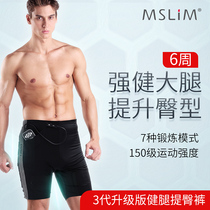 Meisi Lin male thin leg hip lifter weight loss thin thigh ass artifact leg strong fitness leg equipment