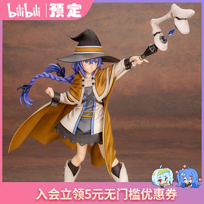 taobao agent [Bilibili] State Shouwu's omniscient reincarnation Rickhmig Ladia hand office