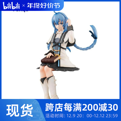 taobao agent [Bilibili] Spot fiUU omnispped reincarnation of Luoqihemig Ladia instant noodles