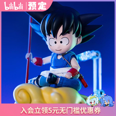 taobao agent [Bilibili] Booking Piccodo Dragon Ball series Sun Wukong Xiaowukong Q version