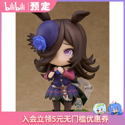 taobao agent [Bilibili] Booking GSC clay horse race girl PRETTTY DERBY rice bath Q version