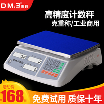 De Ma Scales Electronic Scale 10kg High Precision Counting Gram Weight 0 1g 1g Precision Industrial Precision Weighing Platform Scales