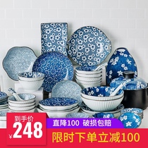 80-head tableware set dishes household dishes Japanese tableware ceramic dishes and chopsticks set high-value dishes and dishes combination