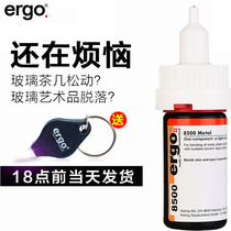 ergo8500 Swiss imported Shadowless Glue Water Sticked Tempered Coffee Table Metal Acrylic Crystal Strong Glass Special Transparent Quick Dry diy Repair Adhesive UV Glue