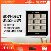 Cass CF-6000S Fermentation Box 60L Home Bake Fermentation Wake Up Box Yogurt Fermentation Machine
