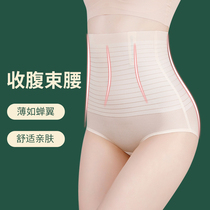 High waist collection of abdominal pants for small belly powerful collection postpartum lifting hip pants thin section shaping briefs female honey peach hip summer