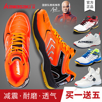 kawasaki kawasaki official badminton shoes women professional ultra light shock-absorbing non-slip breathable Mens shoes sneakers