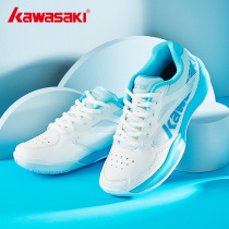 kawasaki kawasaki women badminton shoes breathable non-slip wear-resistant sports shoes light shock absorption training shoes