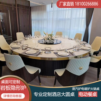 Rock plate electric dining table Marble steam hot pot table Invisible furnace Light luxury hotel round table club 20 people 3 4 6m