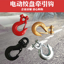 Electric Winch Hook Traction Hook Trailer Hook Accessories 12000 12000 13000 14500 Lbs Winch Rope Sheep Horn Hook