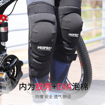 PROPRO KEVLAR Kevlar Riding with knee guard elbow suit Moto racing mountain bike cross country protection