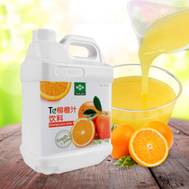  Fresh green fresh orange juice 3kg high-power concentrated fruity juice flavored beverage thick pulp Pearl milk tea shop raw materials