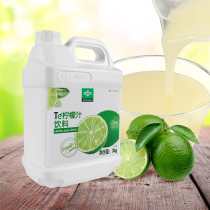 Fresh green fresh lemon juice 3kg high-power concentrated flavor drink thick berry juice Pearl milk tea shop raw materials