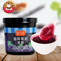 Xinxian grape puree 1 36kg grape pulp jam sand ice baking dessert milk tea shop raw materials wholesale