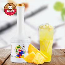 Guangxi concentrated pineapple juice 1kg juice Pineapple flavor beverage thick pulp Commercial pearl milk tea shop special raw materials