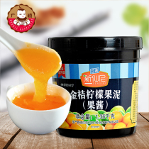 New fairy kumquat lemon puree 1 36kg containing pulp jam sand ice shaved ice dessert milk tea drink ingredients