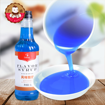 Shield Emperor Blue Orange Flavor Syrup 1L Blue Citrus Flavor Bake Water Soda Cocktail Special Ingredients