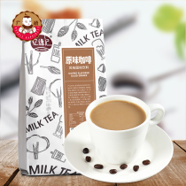 Yiyuanji original coffee powder 1kg three-in-one instant black coffee bean powder blue mountain cappuccino latte raw material