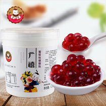 Guangxi grape explosive beads 1 25kg strawberry fruity popping egg milk tea shop special raw materials can replace coconut pearl