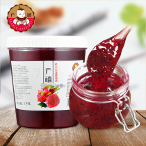 Wide Jubilee Red Heart Fire Dragon Fruit Jam 2kg With Fruit Pulp Grain Planing Ice Fried Yogurt Special Jam Milk Tea Raw Material