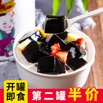 Guangxi frozen canned grass 820g canned ready-to-eat baked grass finished taro balls baked grass dessert milk tea raw materials