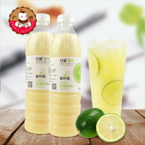 Yongda lemon juice is just lemon raw juice 950ml frozen juice non-concentrated juice pearl milk tea shop raw material
